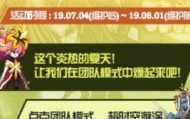 开云- 卡尔斯鲁厄启用区块链门票，杜绝黄牛倒卖现象