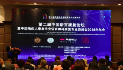 开云官方网站- 波鸿医疗团队研发新疗法，缩短球员恢复周期  